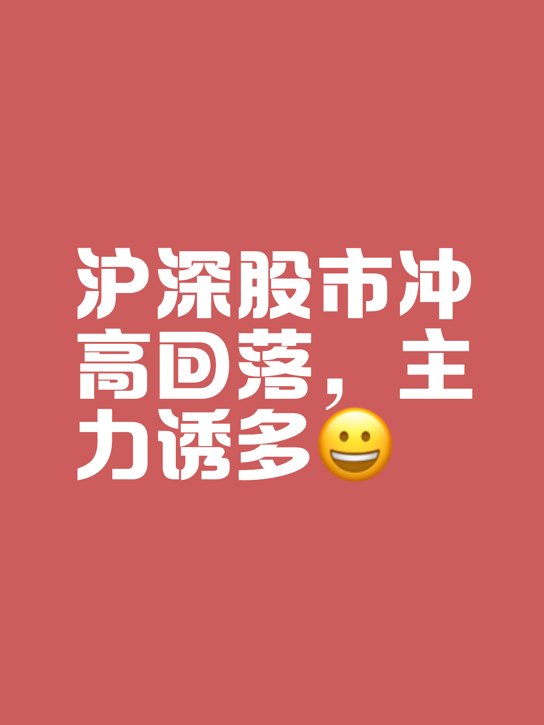 太阳痛失公牛,再添两连败颓势现的简单介绍