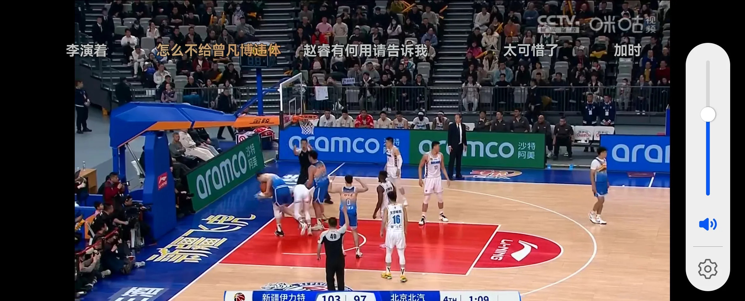 比赛中发生的争执事件引发争议