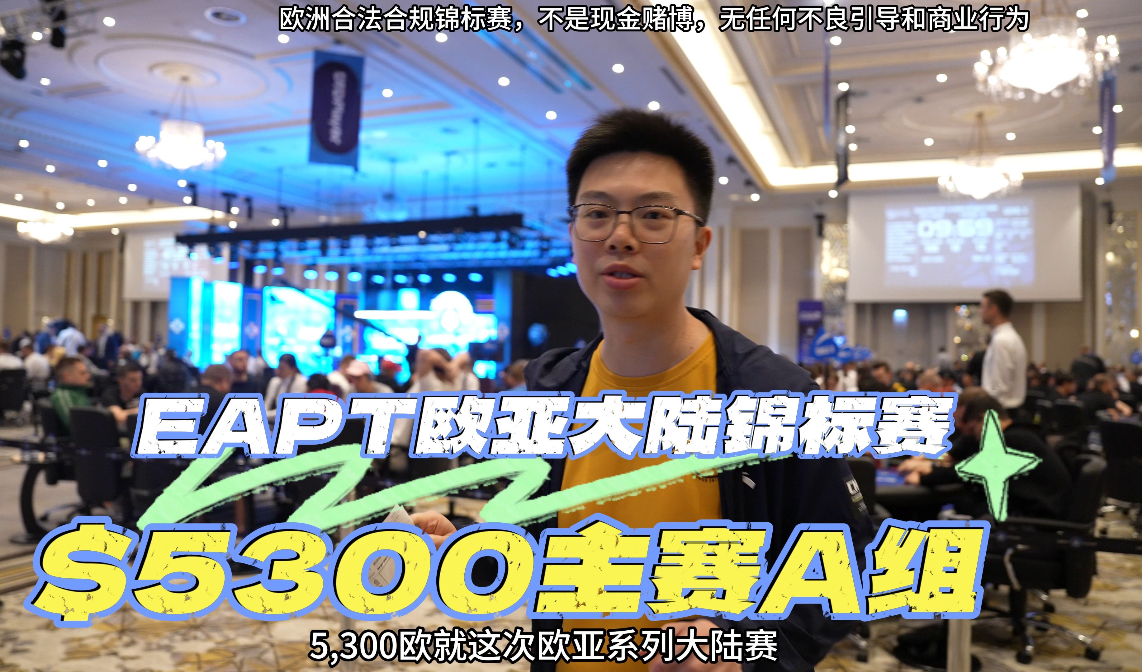 关于塞浦路斯队交锋光荣，欧预赛兢兢业业备战的信息