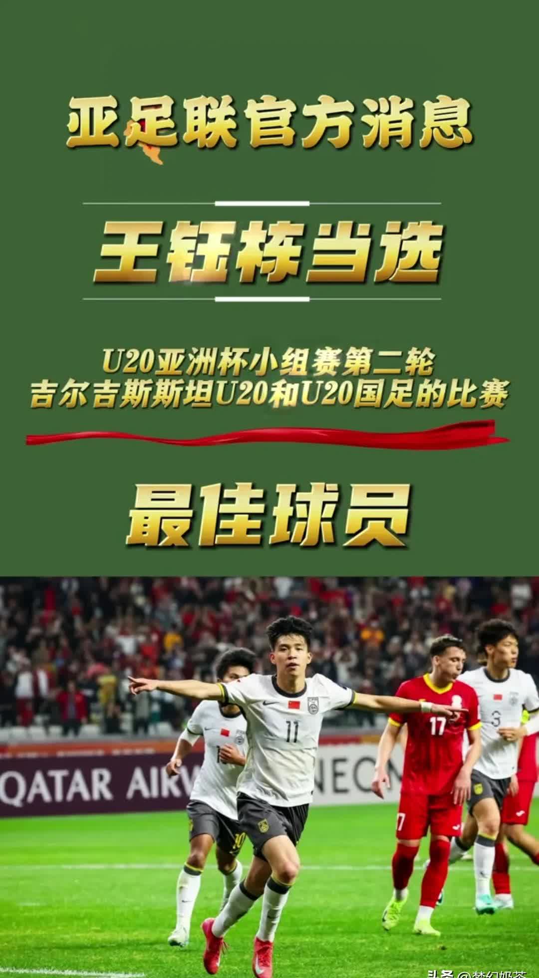 夺冠热门在国内足球联赛脱颖而出