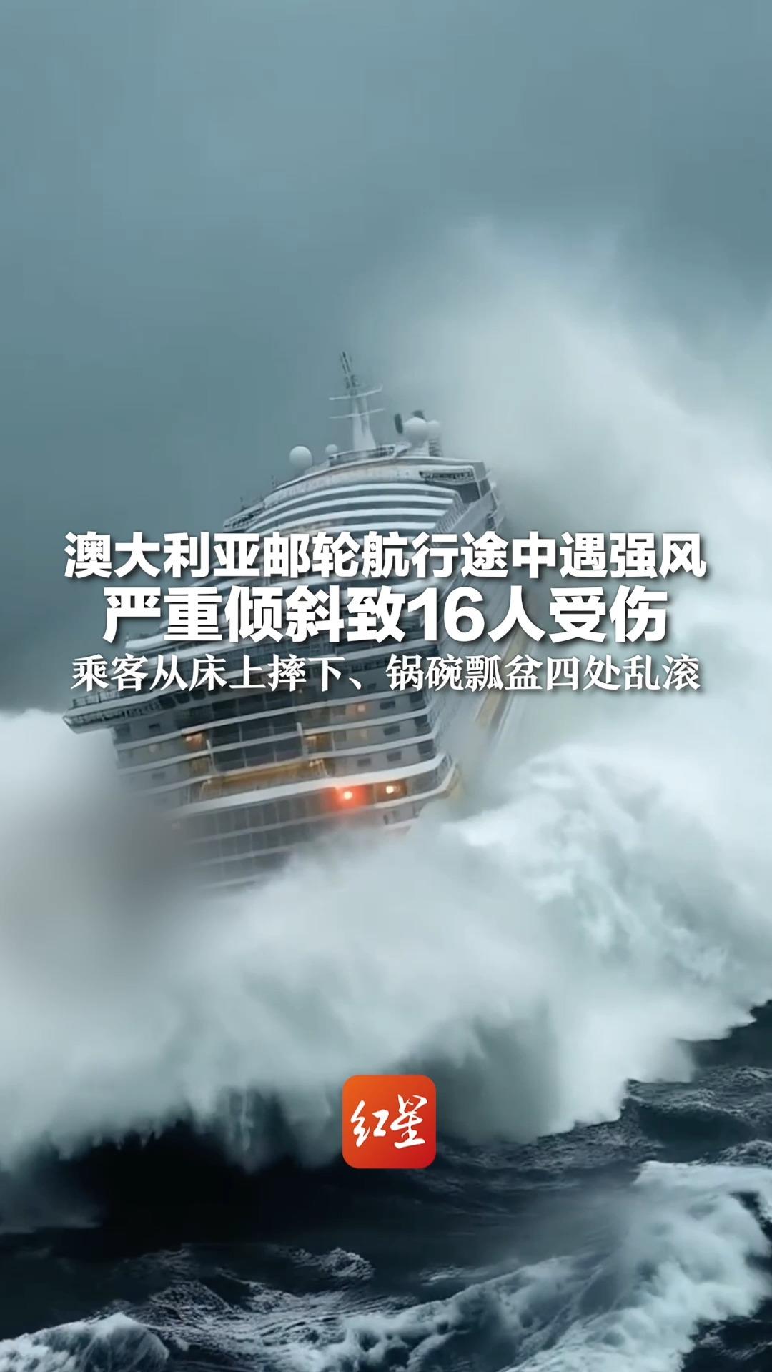 澳大利亚队惨败遭遇