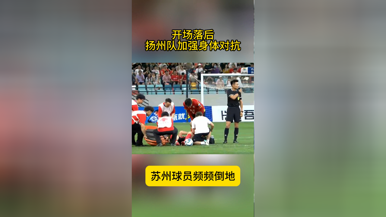 精彩激烈对抗不负众望掀起热潮