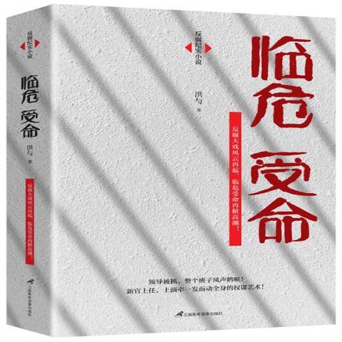 关于韩国男子拳击选手临危不乱夺得第五的信息