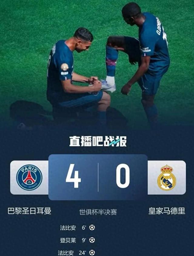 瓦伦西亚逆转皇马，欧冠出线迎来曙光