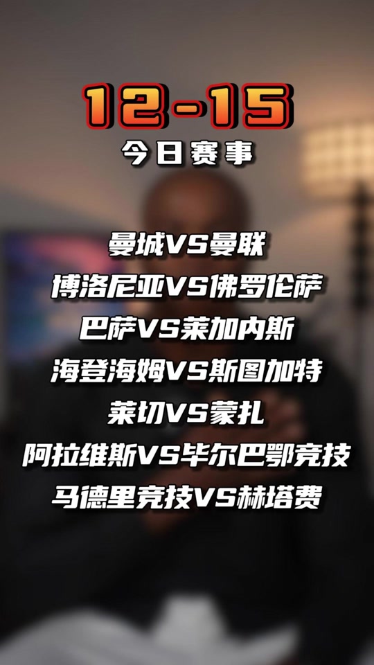 包含佛罗伦萨客场大胜博洛尼亚，豪取连胜的词条