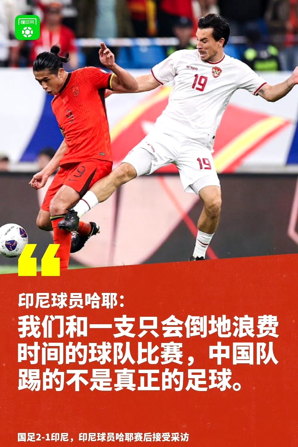 关于足球盛事再掀高潮，球队间的竞争更加激烈的信息