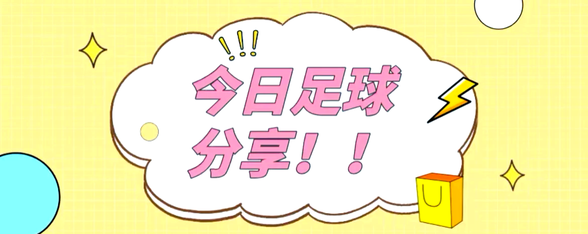 包含翻盘逆袭，胜利的滋味香甜无比的词条