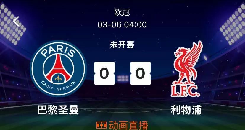 开云体育下载-欧冠资格争夺战进入白热化，势均力敌的简单介绍