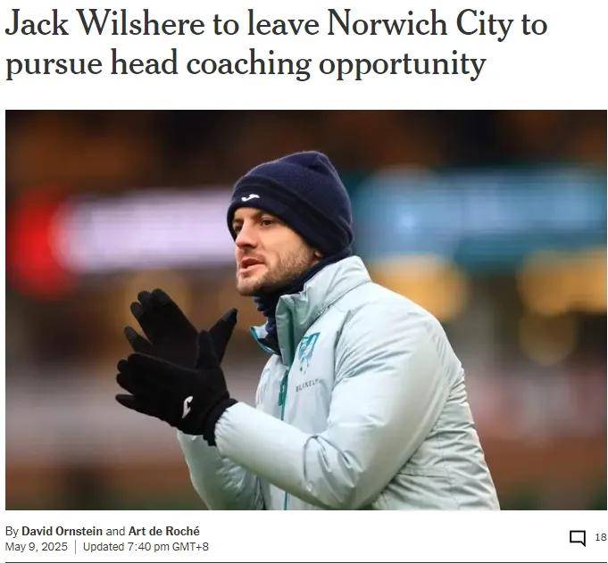 阿森纳丢掉胜利,主帅公开承担责任 阿森纳丢掉胜利,主帅公开承担责任