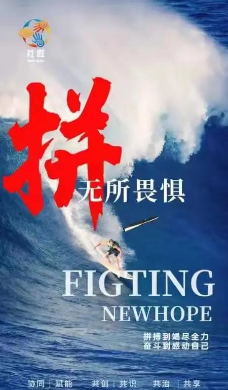 开云体育-关于实现惊人胜利，力克对手势不可挡向前冲的信息