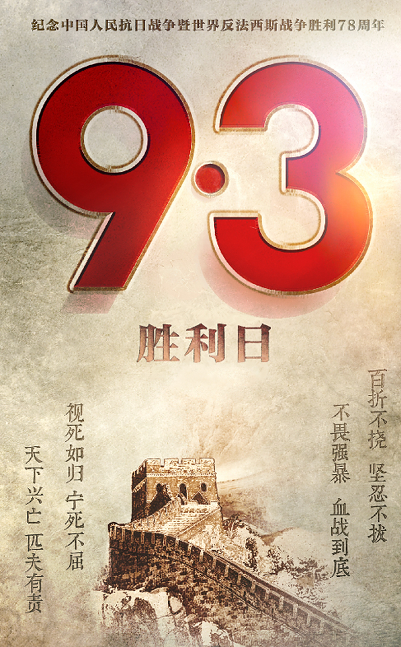 不屈不挠，篮球场上的英雄史诗