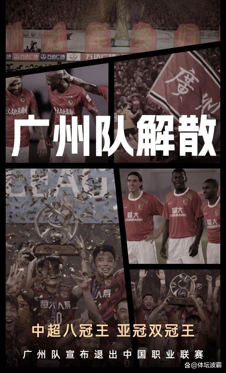 恒大客场不敌上港，遭遇阻击失分